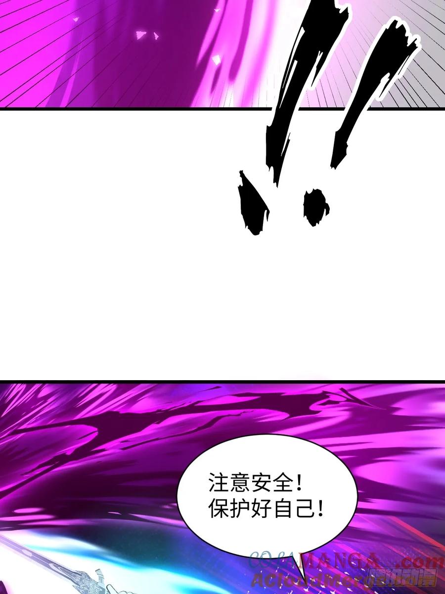 78(1/2)-第78话