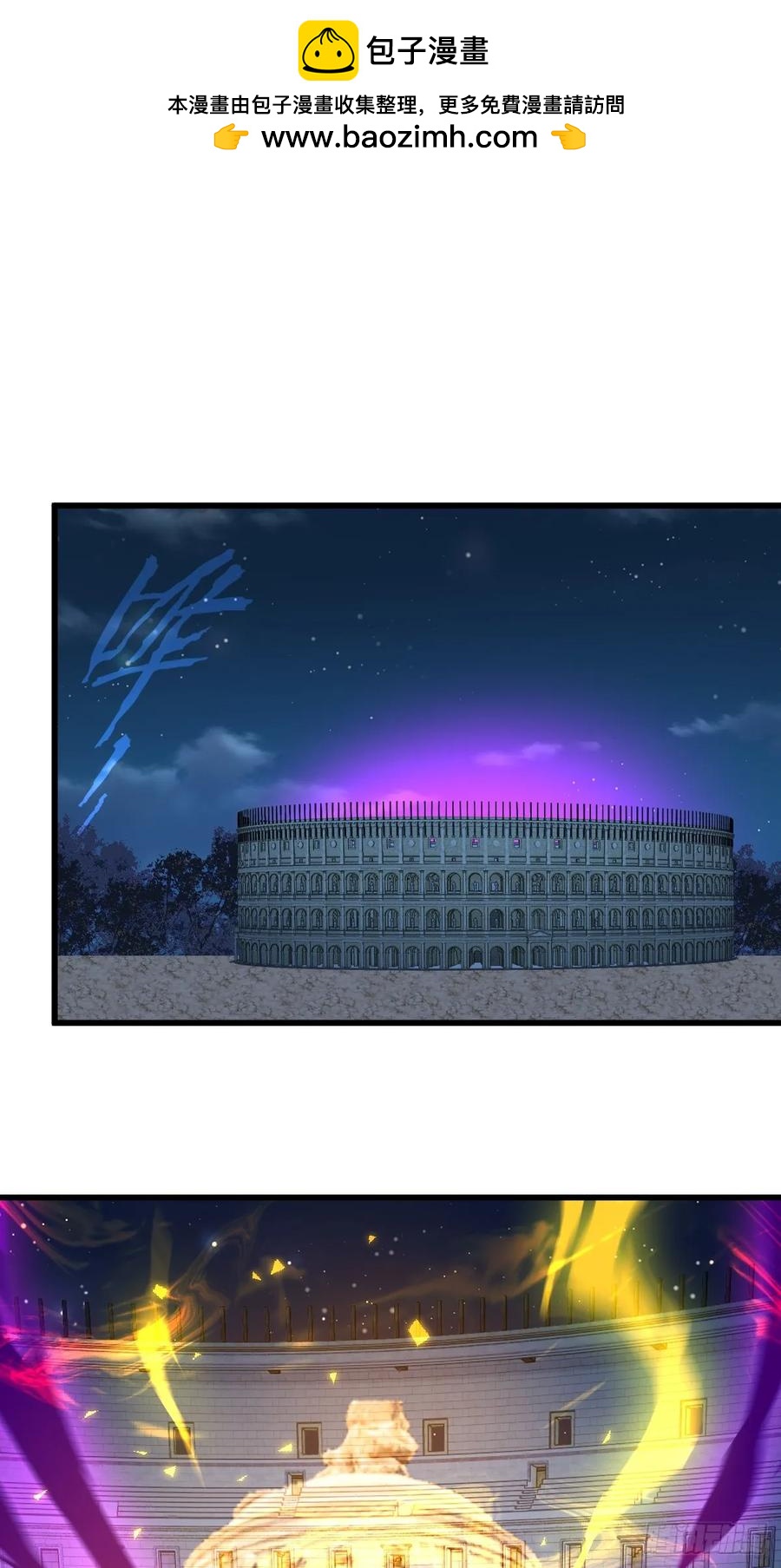 78(1/2)-第78话