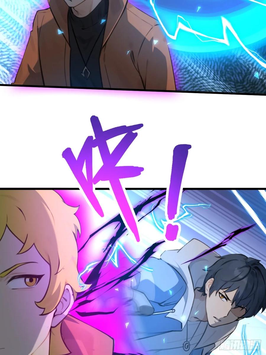 78(1/2)-第78话
