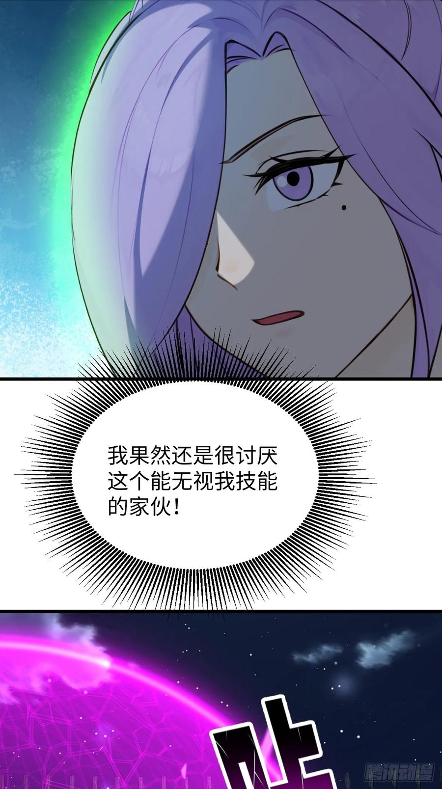 78(1/2)-第78话