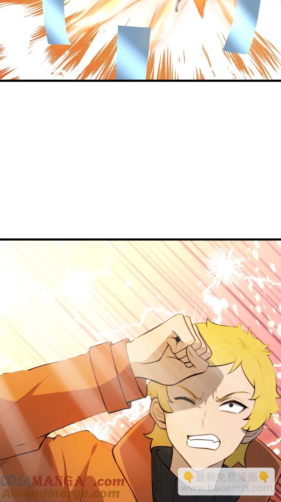 78(1/2)-第78话