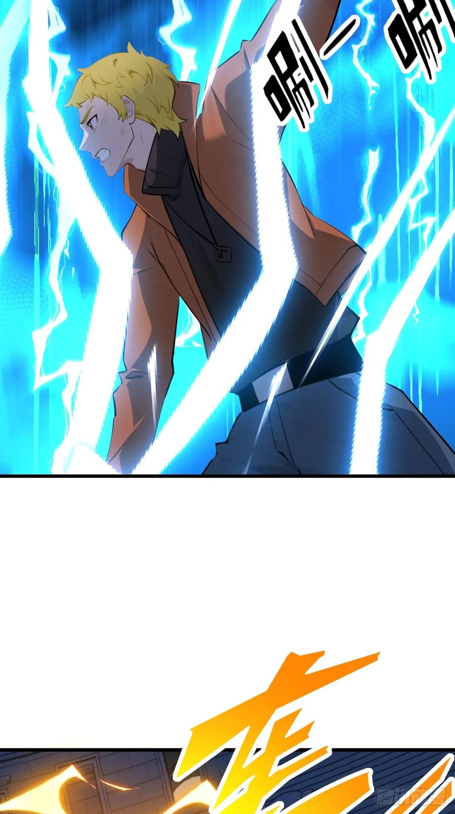 78(1/2)-第78话