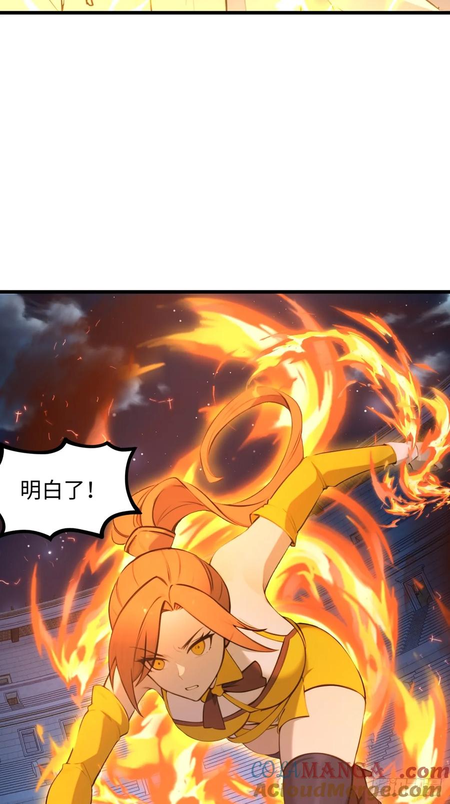78(1/2)-第78话