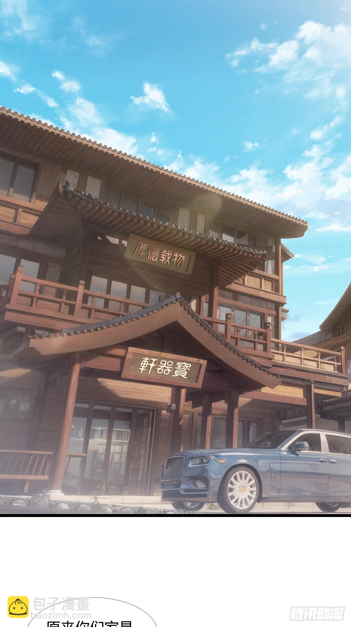 08-第8话