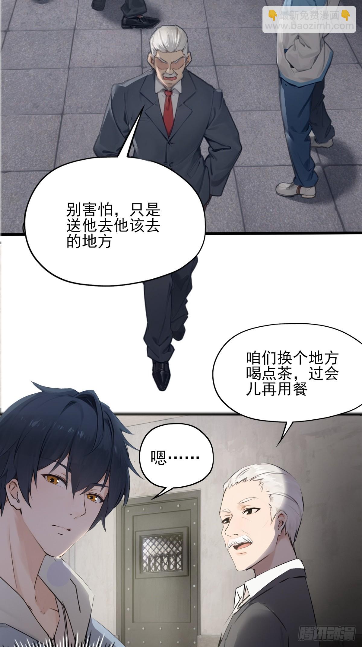 08-第8话