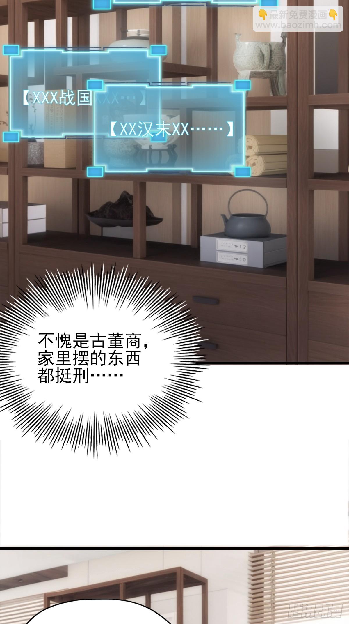 08-第8话