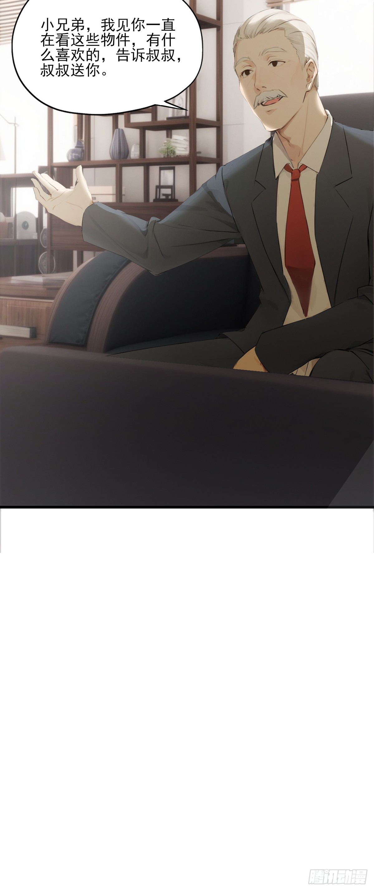 08-第8话