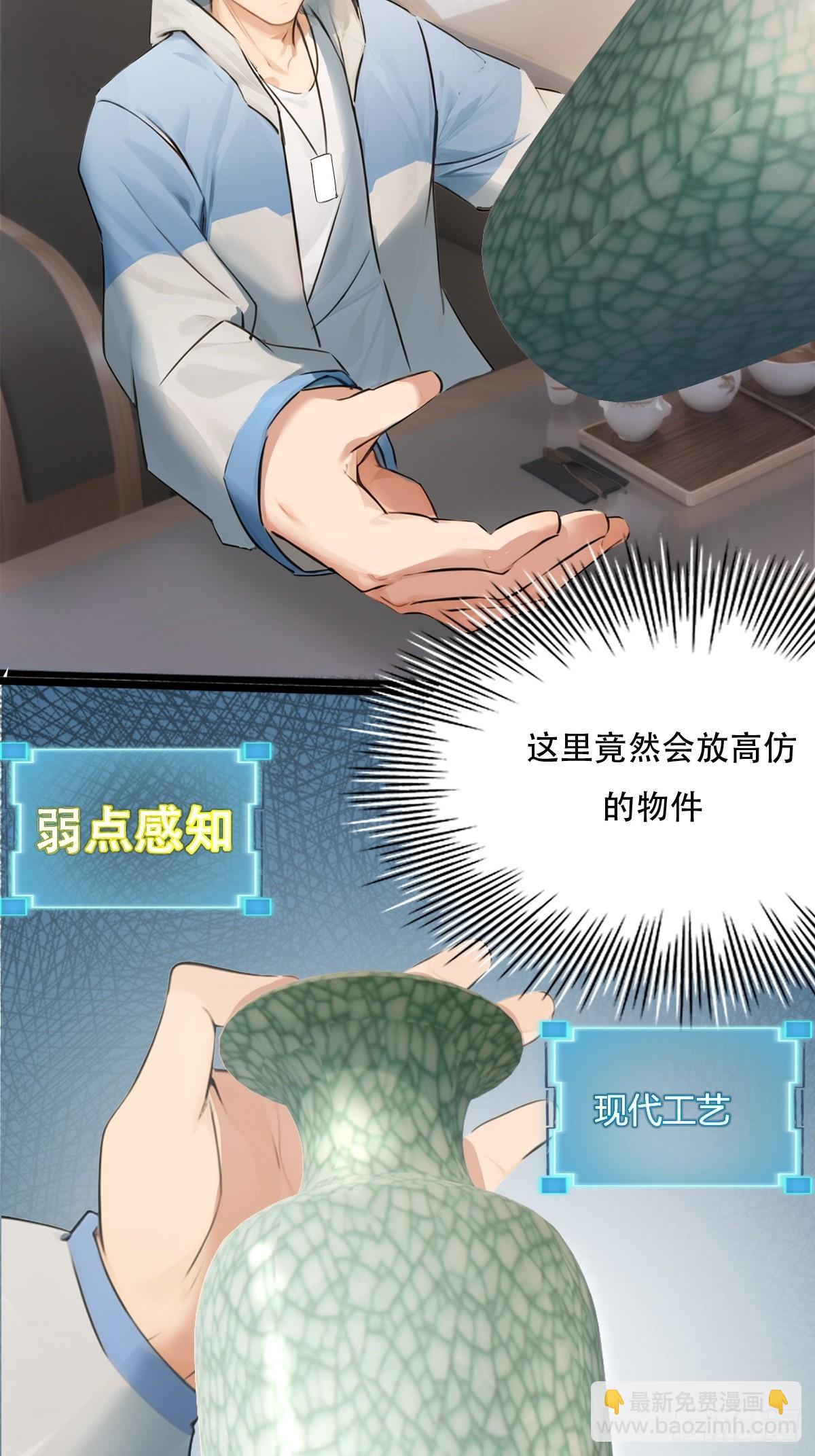 08-第8话