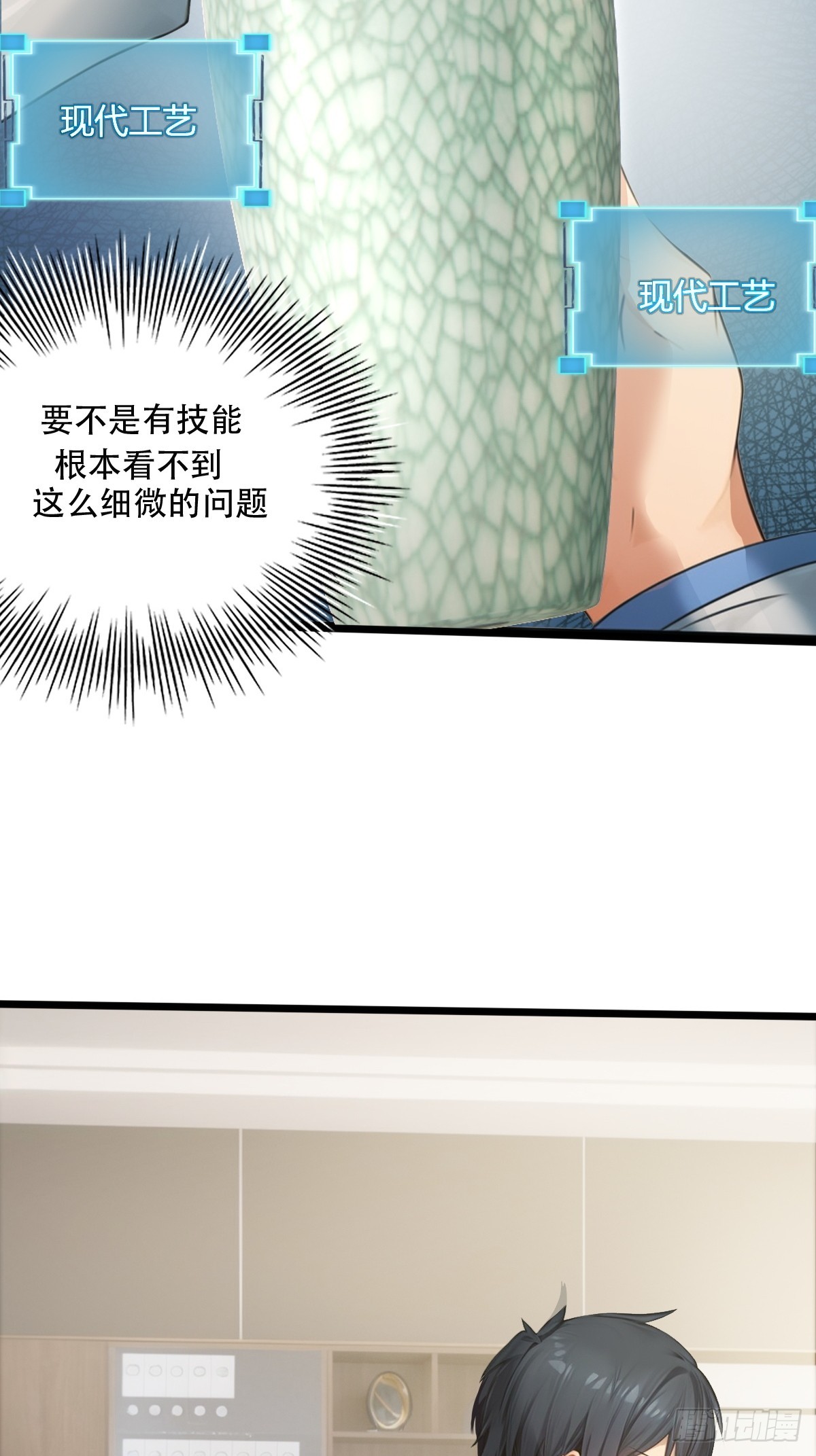 08-第8话