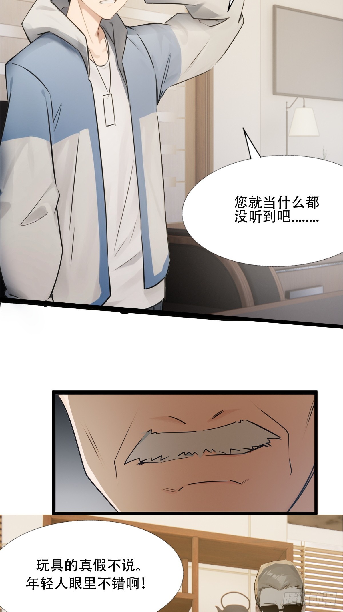 08-第8话