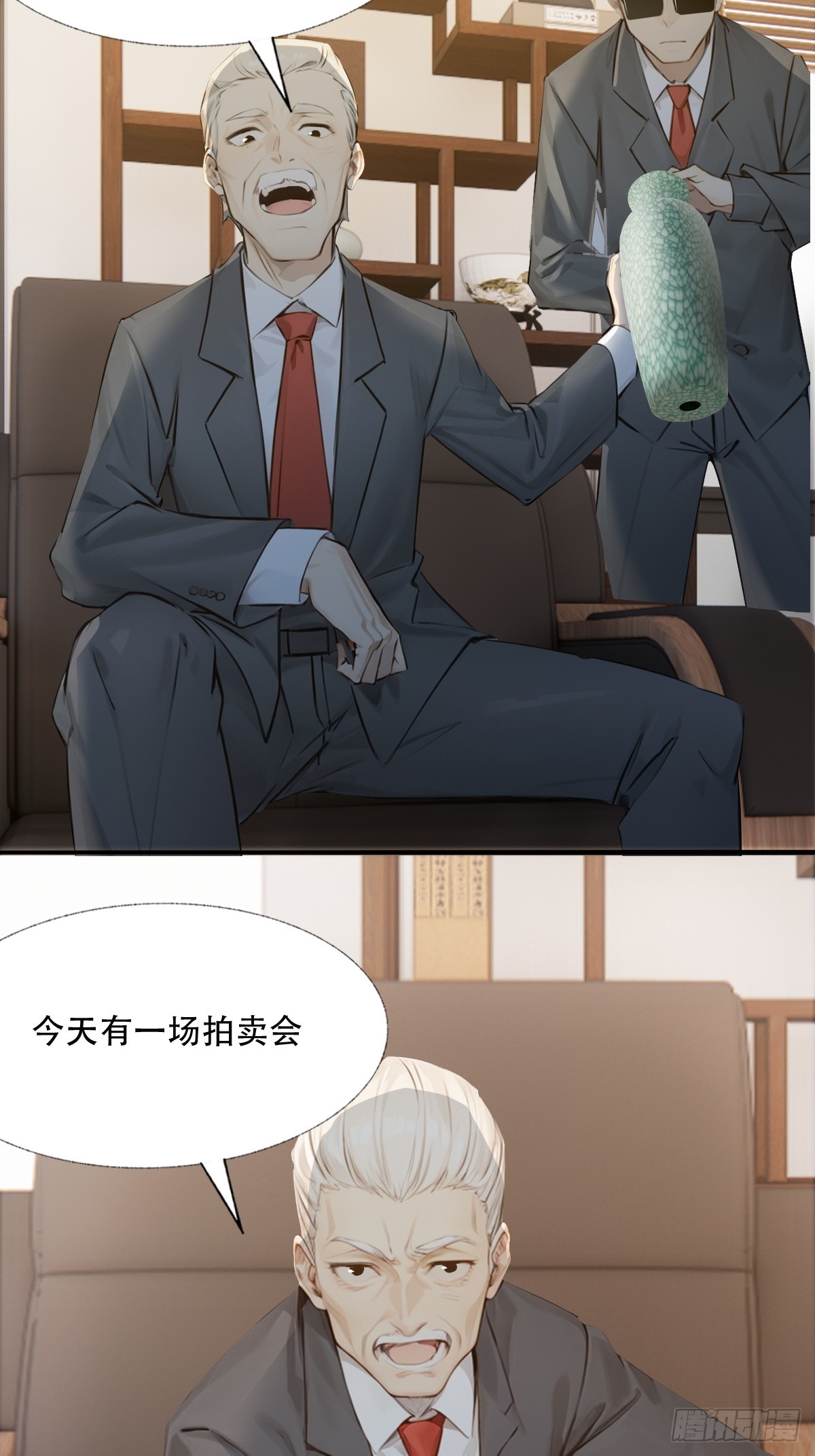 08-第8话