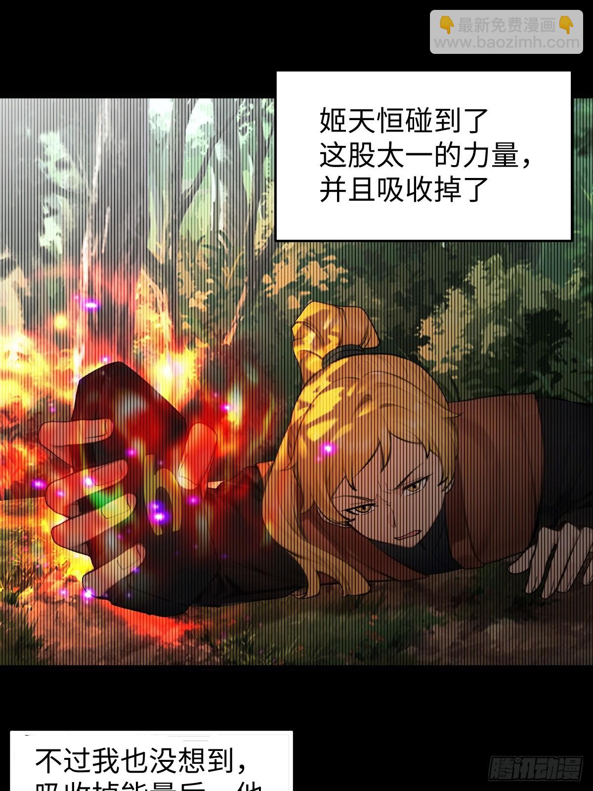 80(1/2)-第80话