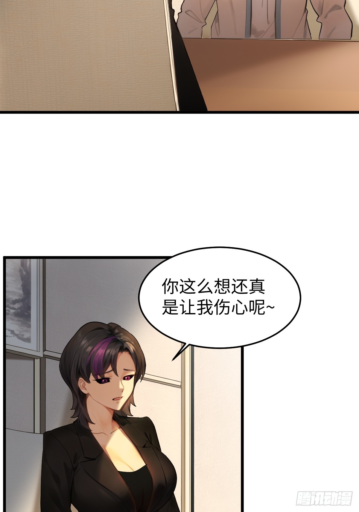 80(1/2)-第80话