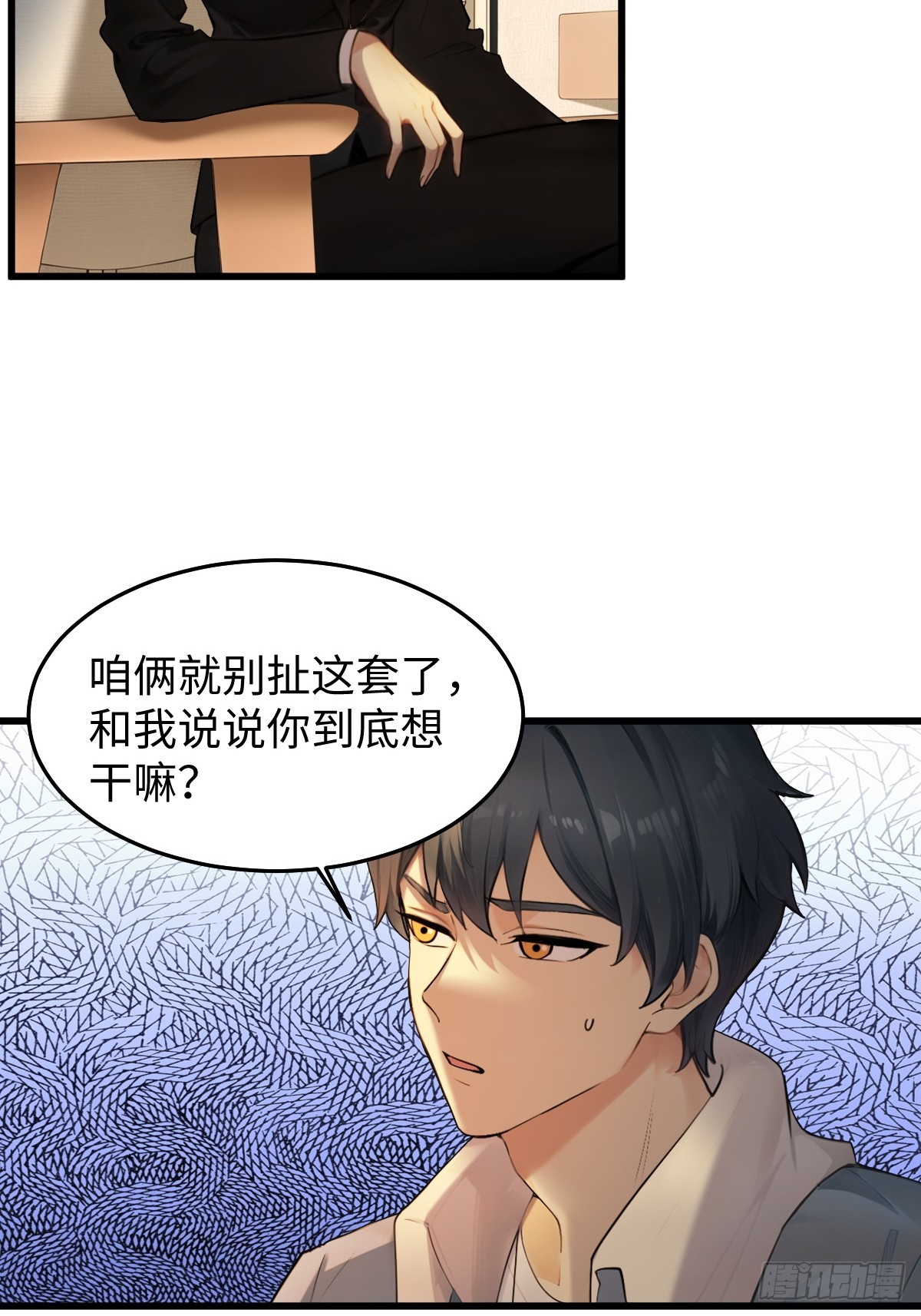 80(1/2)-第80话