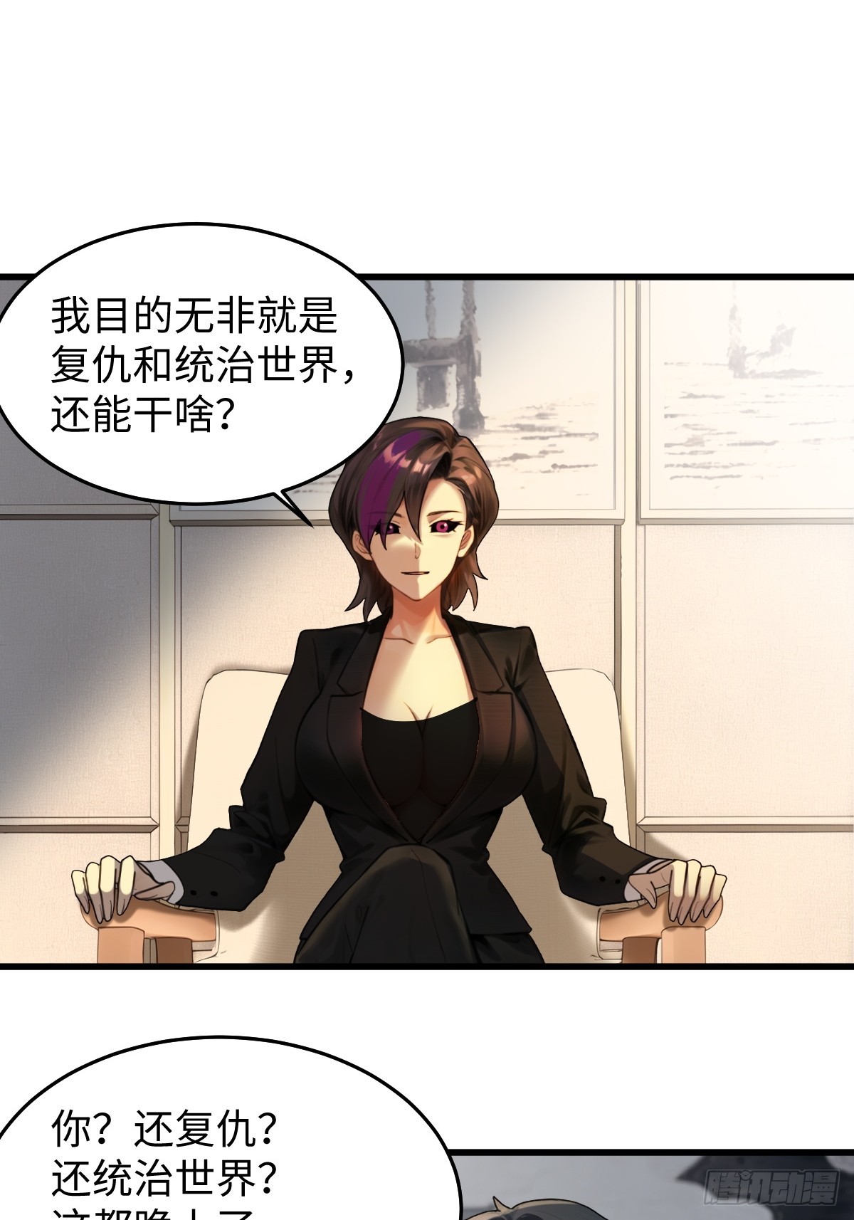 80(1/2)-第80话