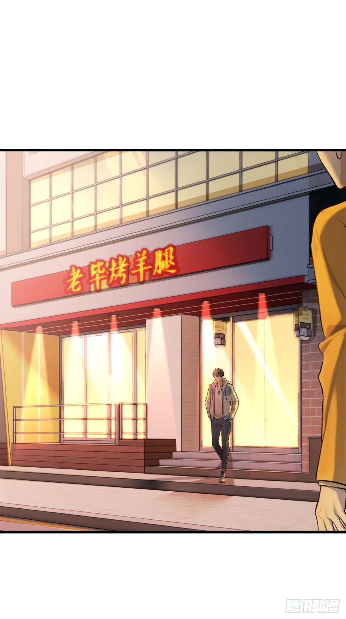 80(1/2)-第80话