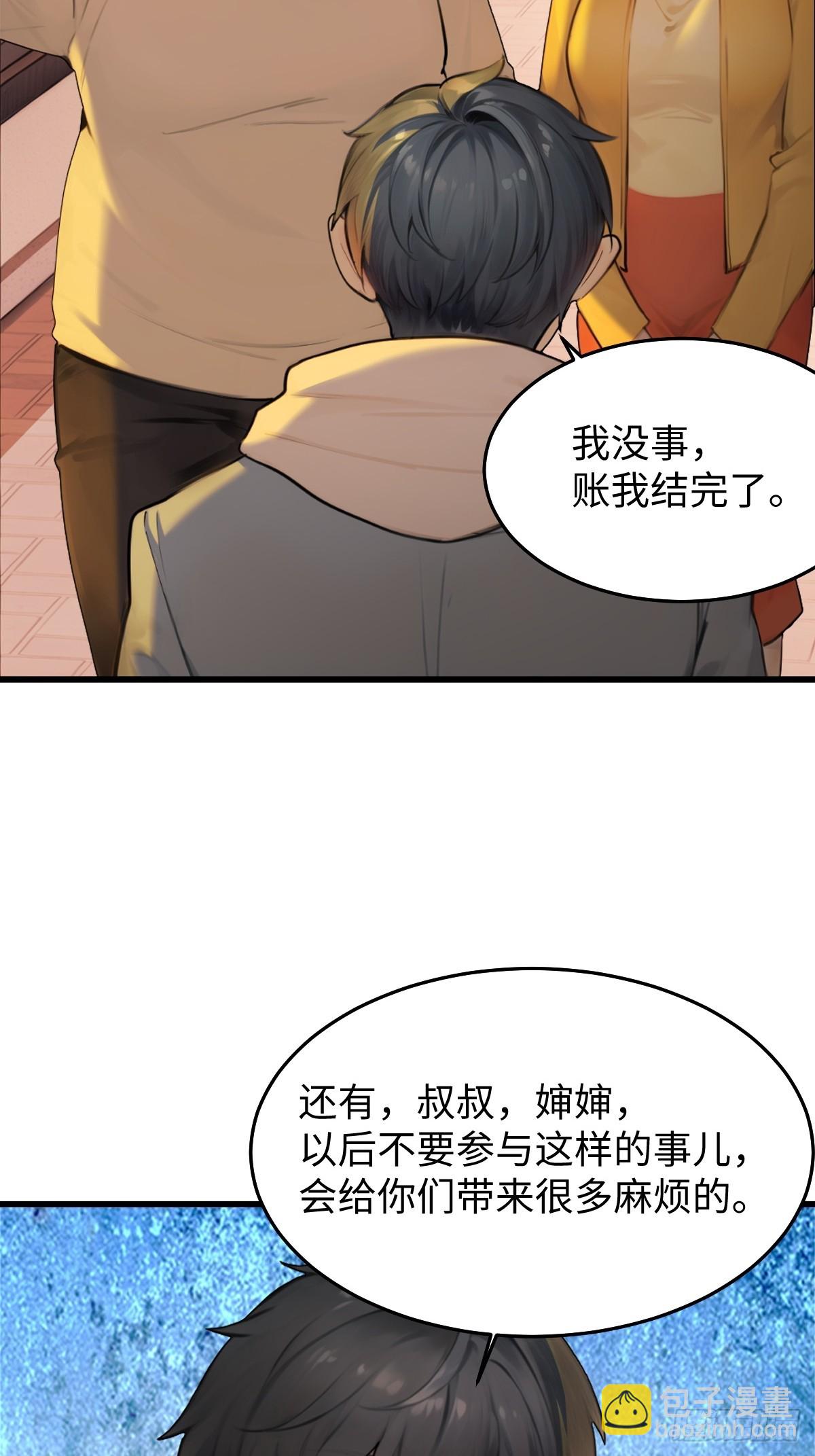 80(1/2)-第80话