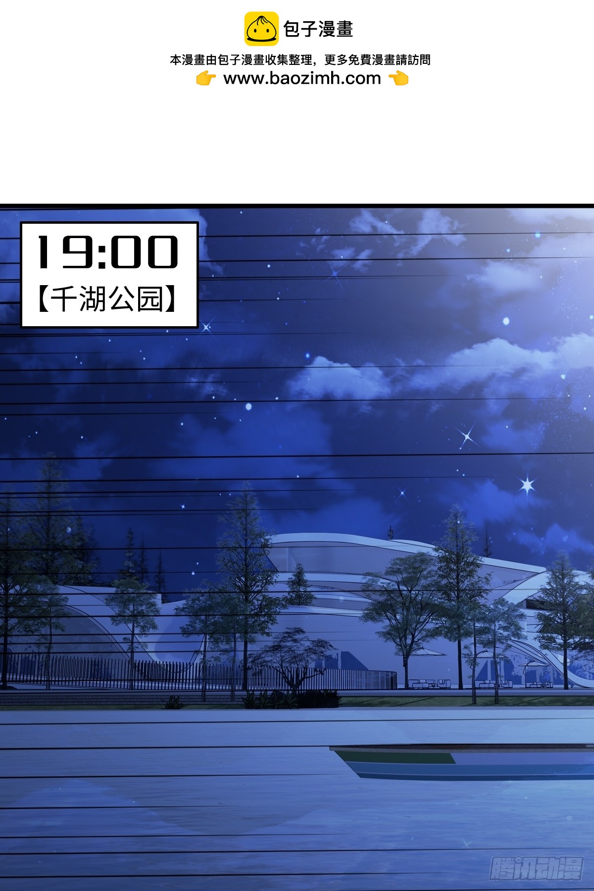 82(1/2)-第82话