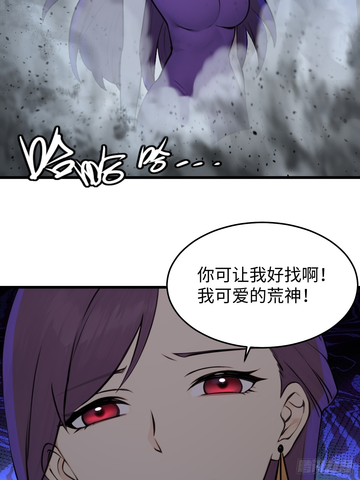82(1/2)-第82话