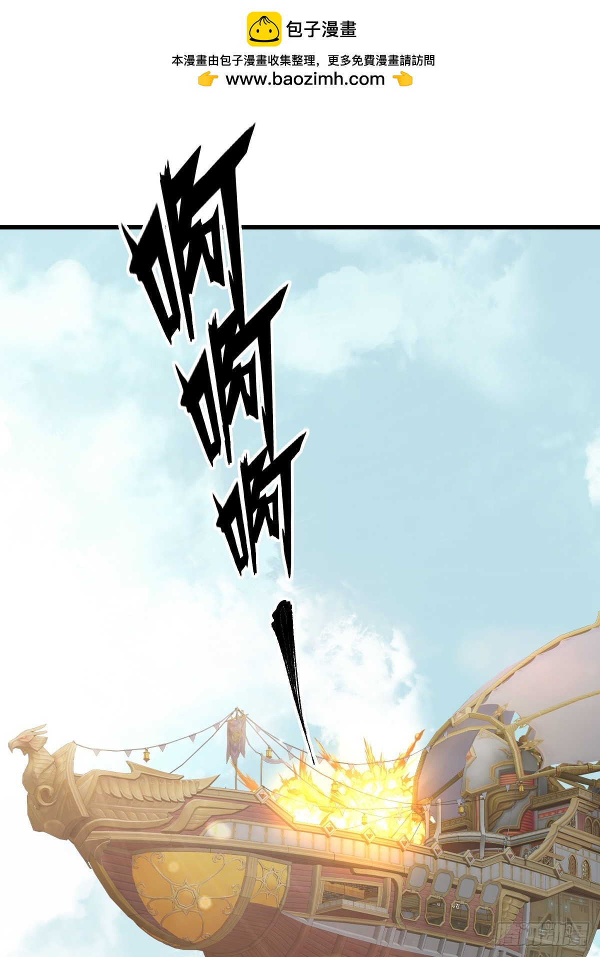 84(1/2)-第84话