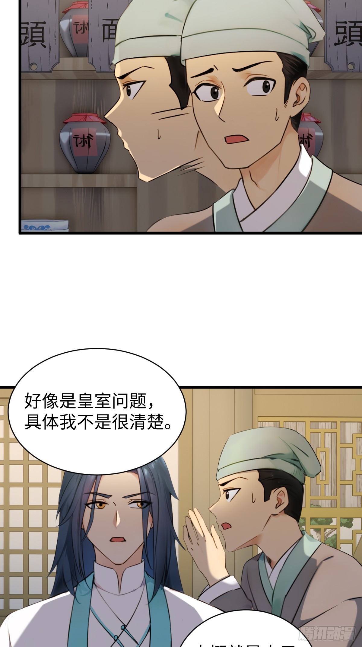 84(1/2)-第84话