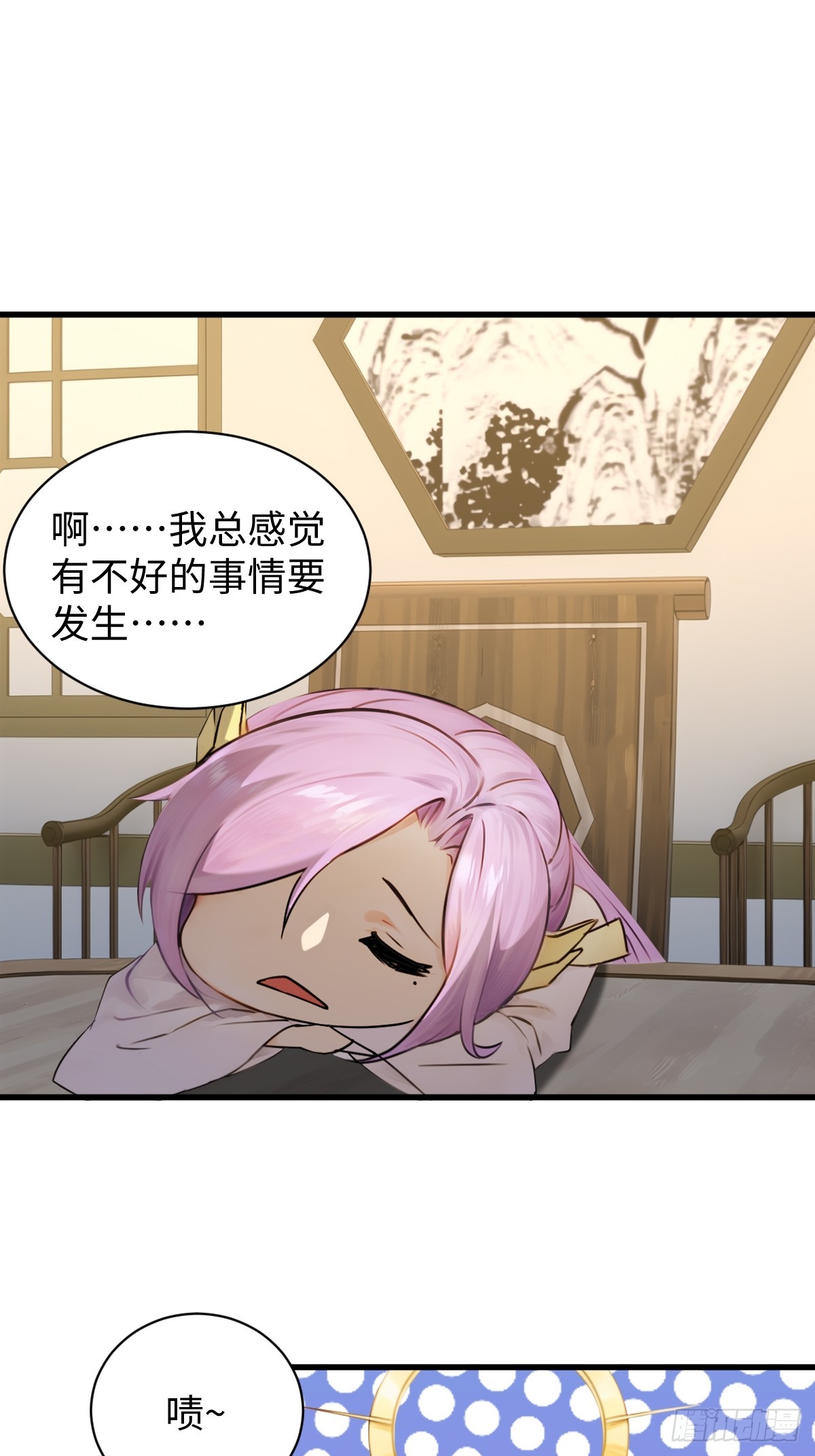 84(1/2)-第84话