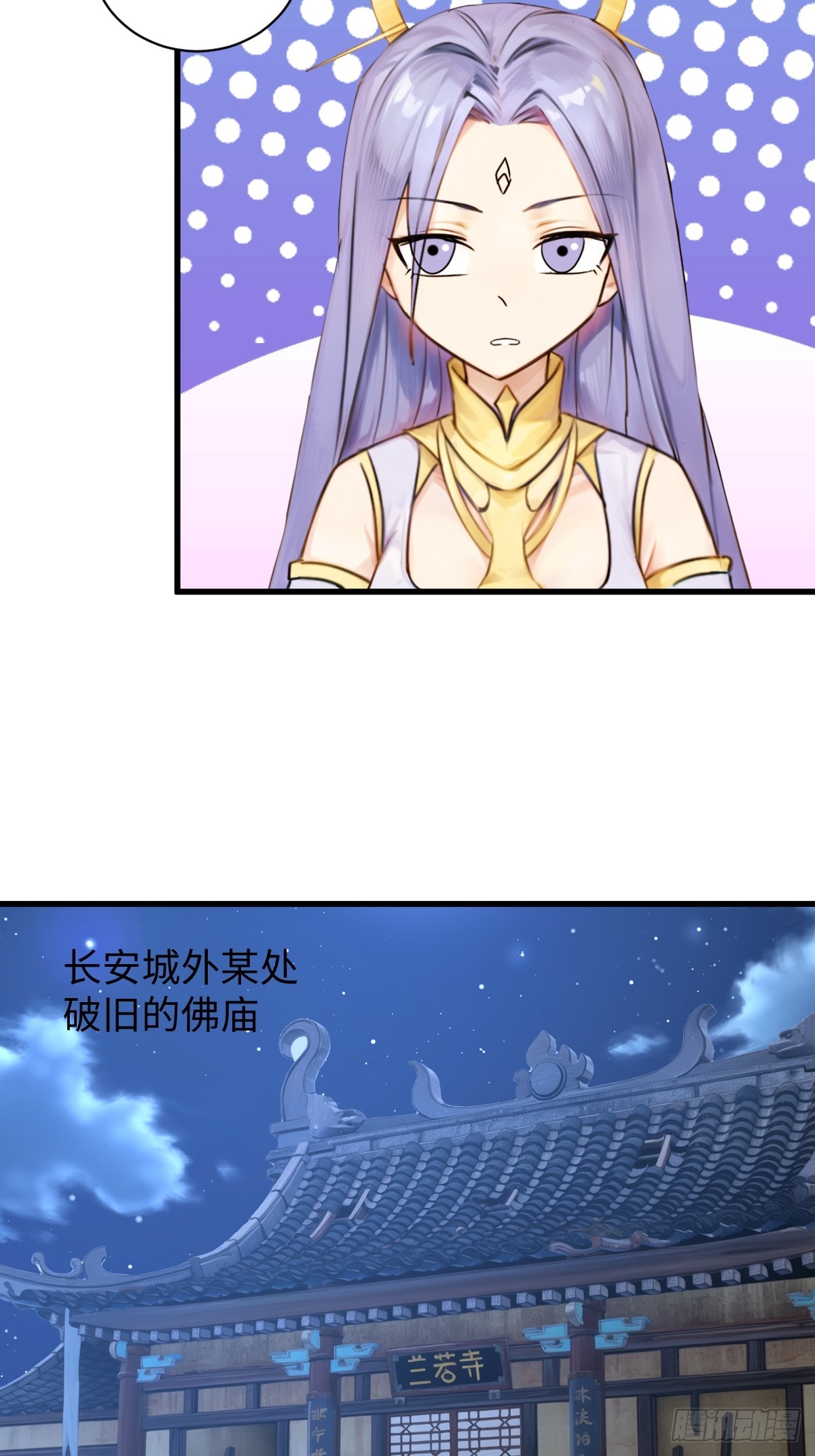 84(1/2)-第84话