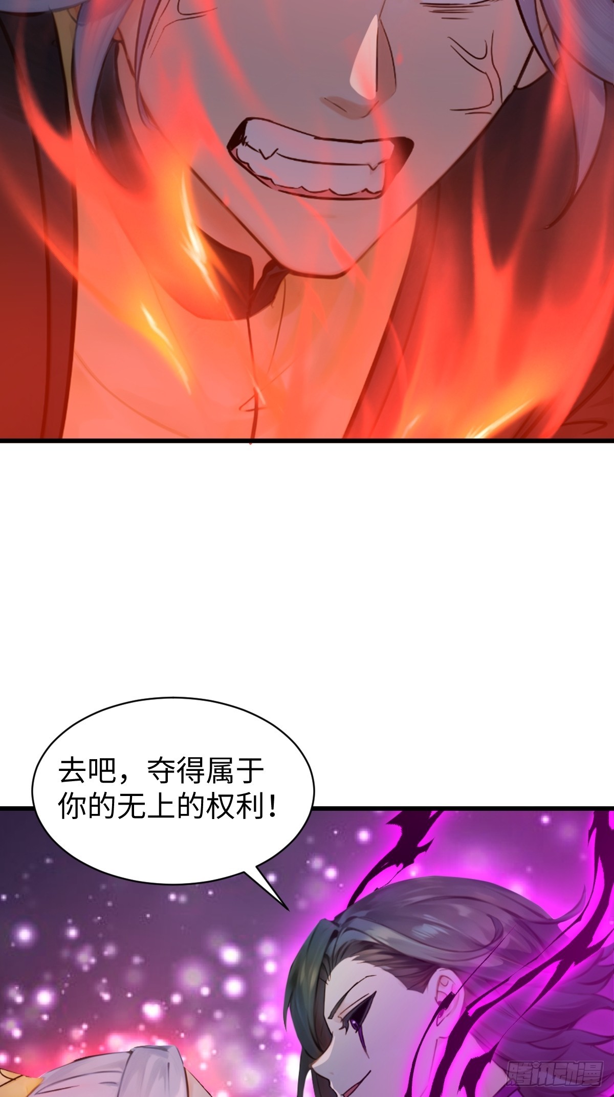 84(1/2)-第84话