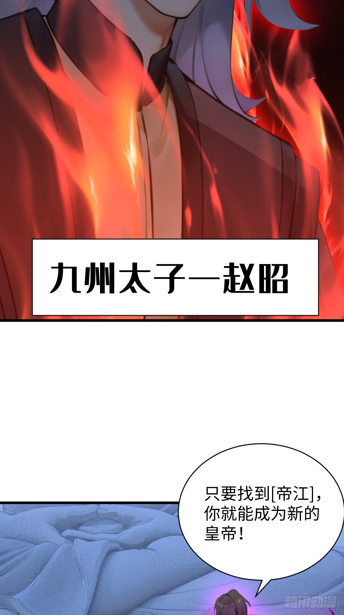 84(1/2)-第84话