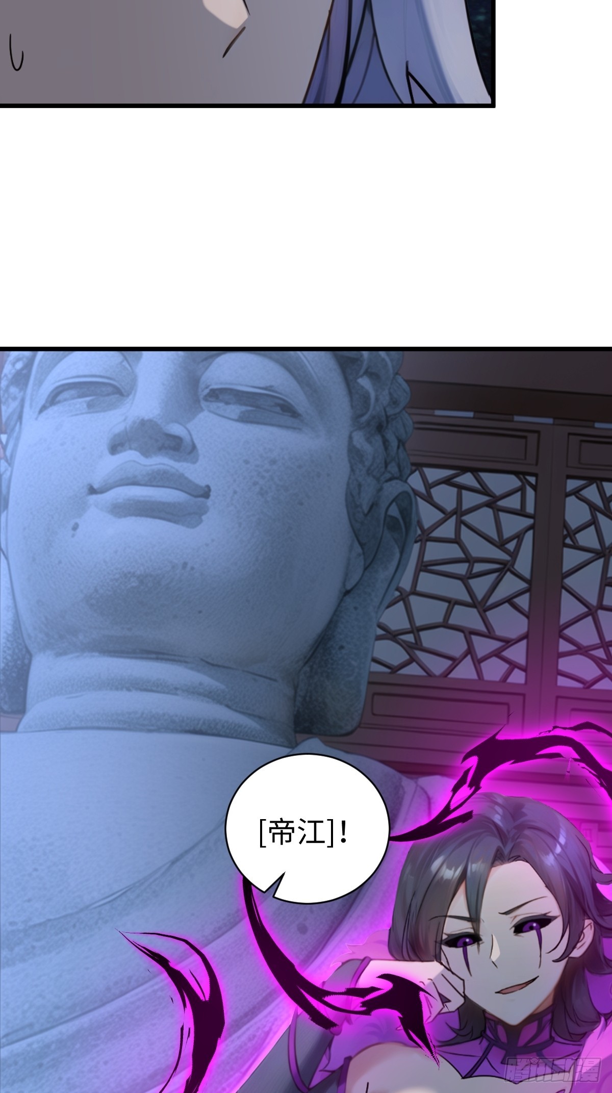 84(1/2)-第84话