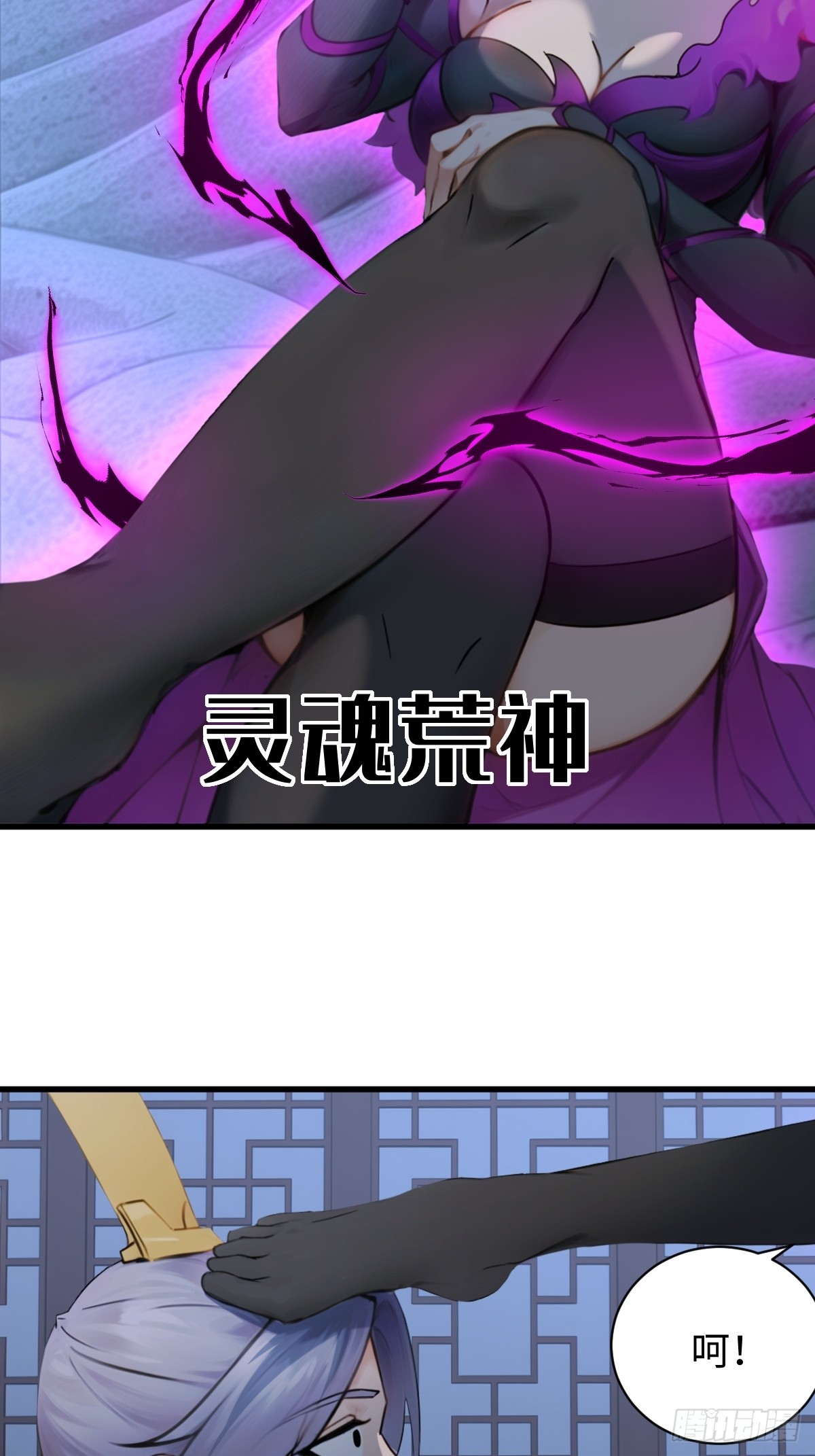 84(1/2)-第84话