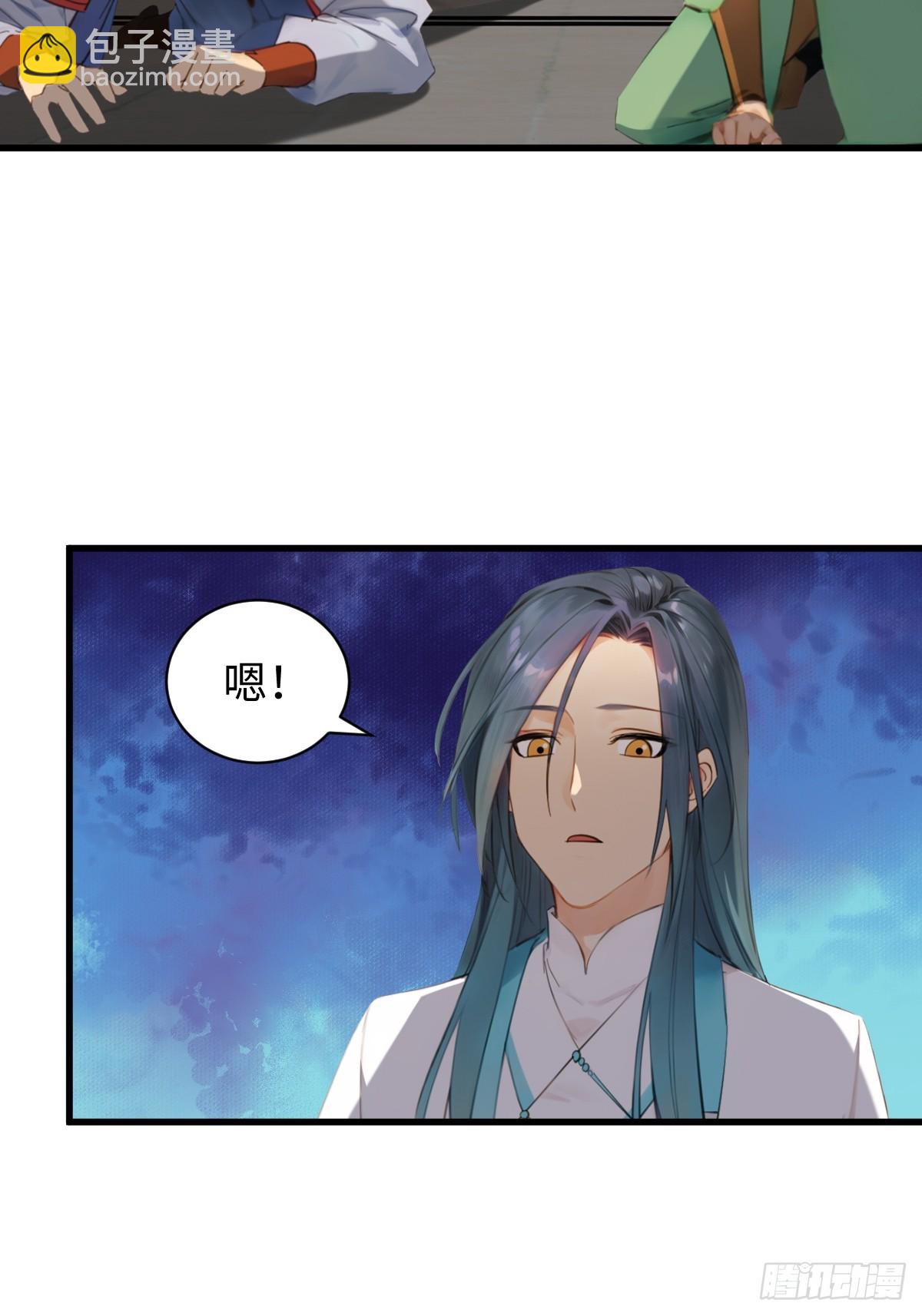 84(1/2)-第84话