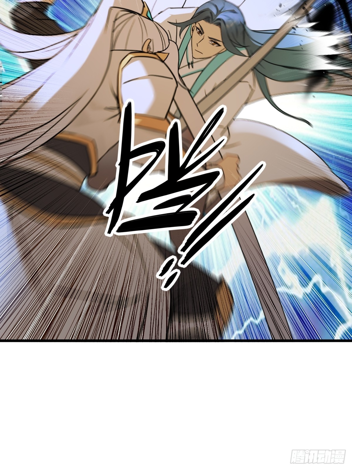 86(1/2)-第86话