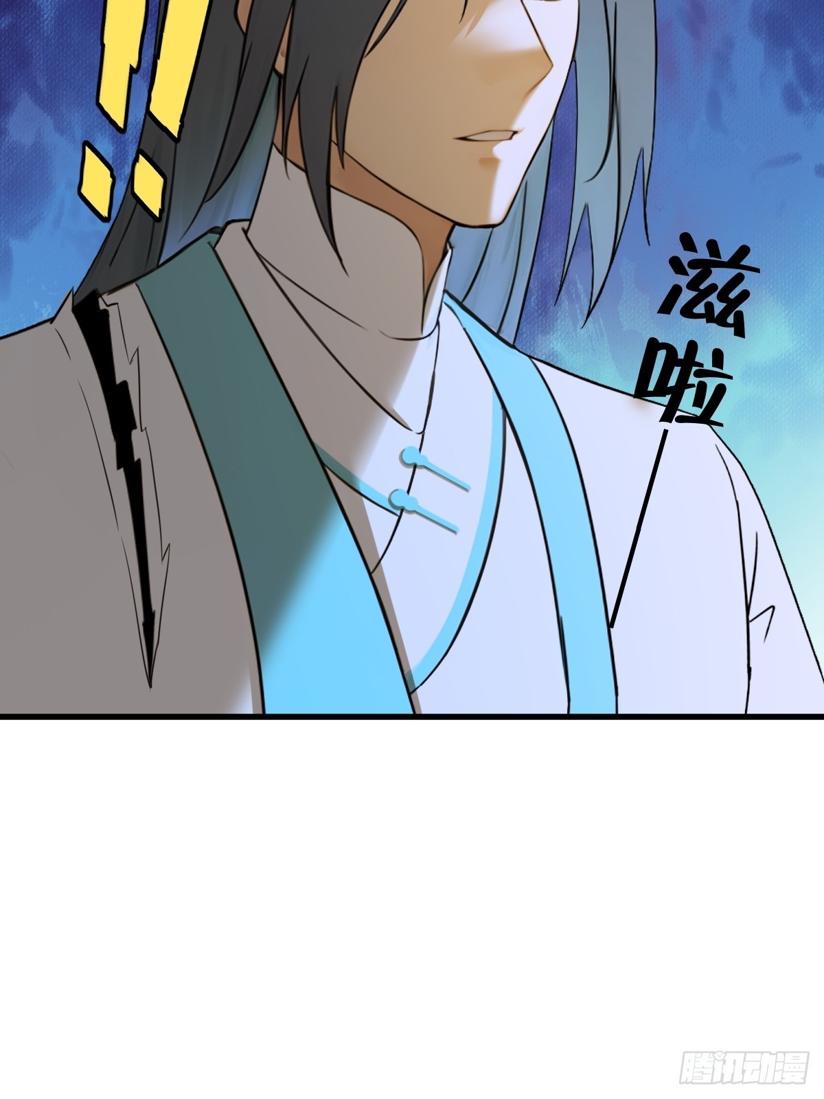 86(1/2)-第86话