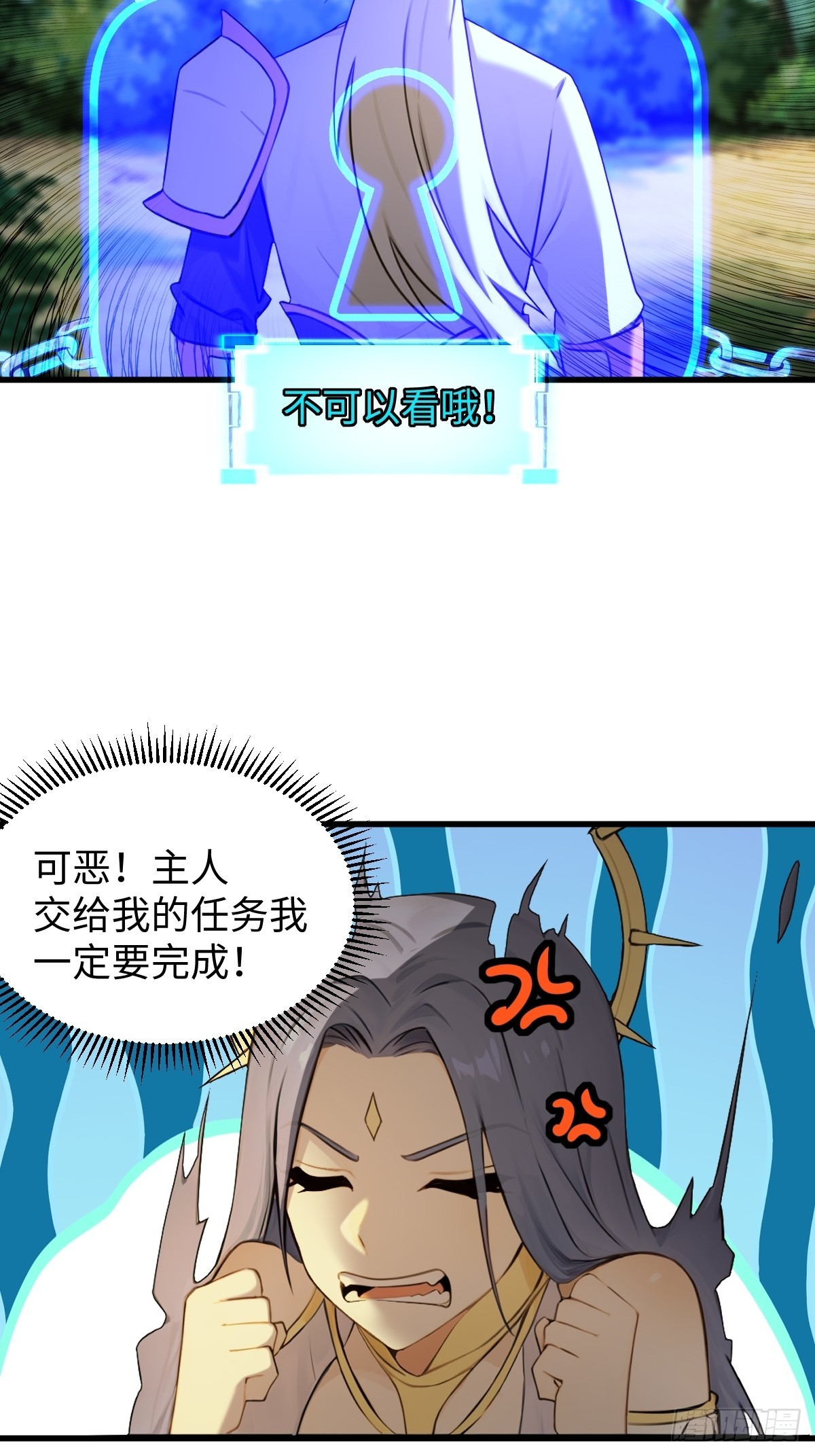 86(1/2)-第86话