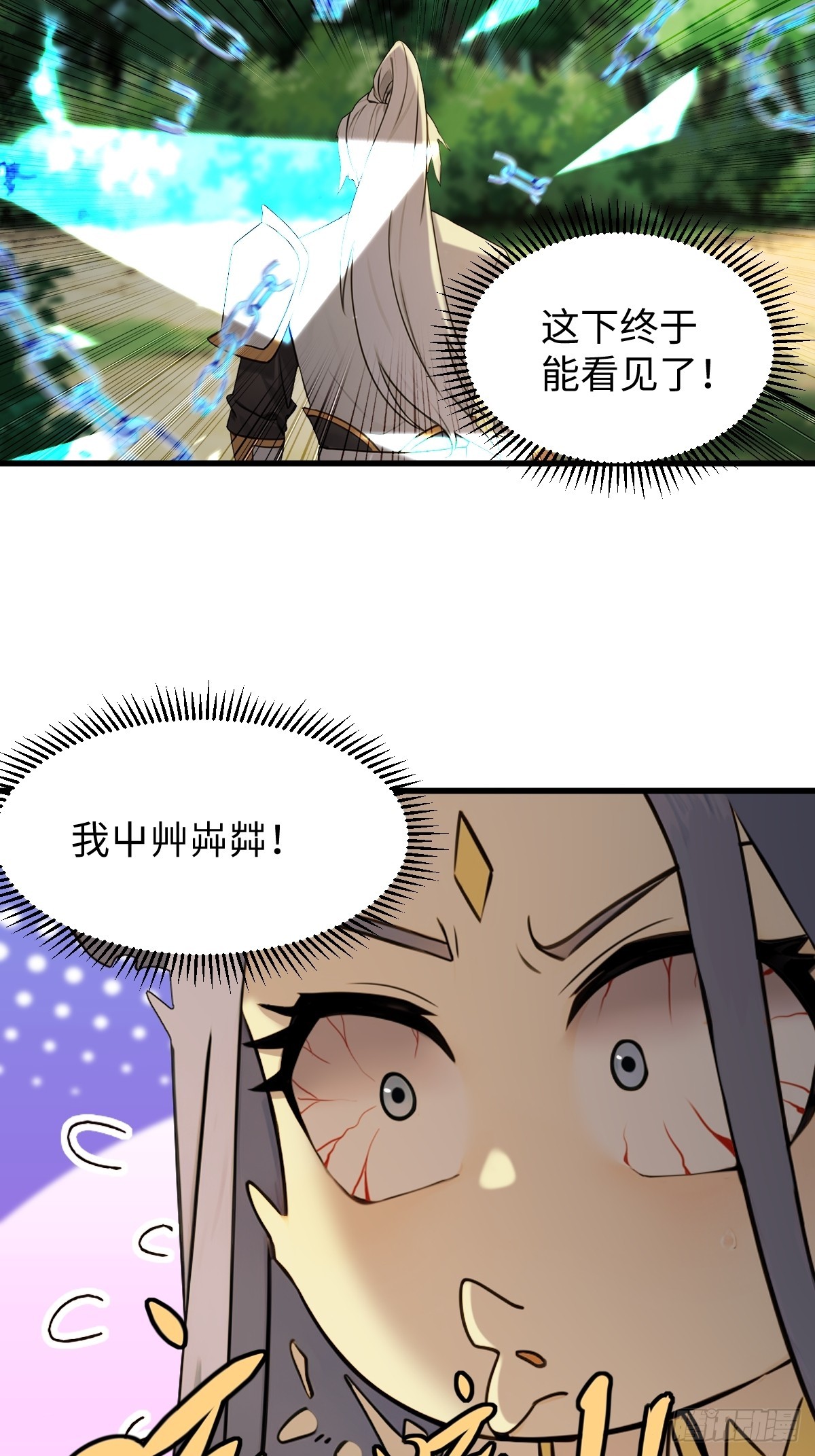 86(1/2)-第86话