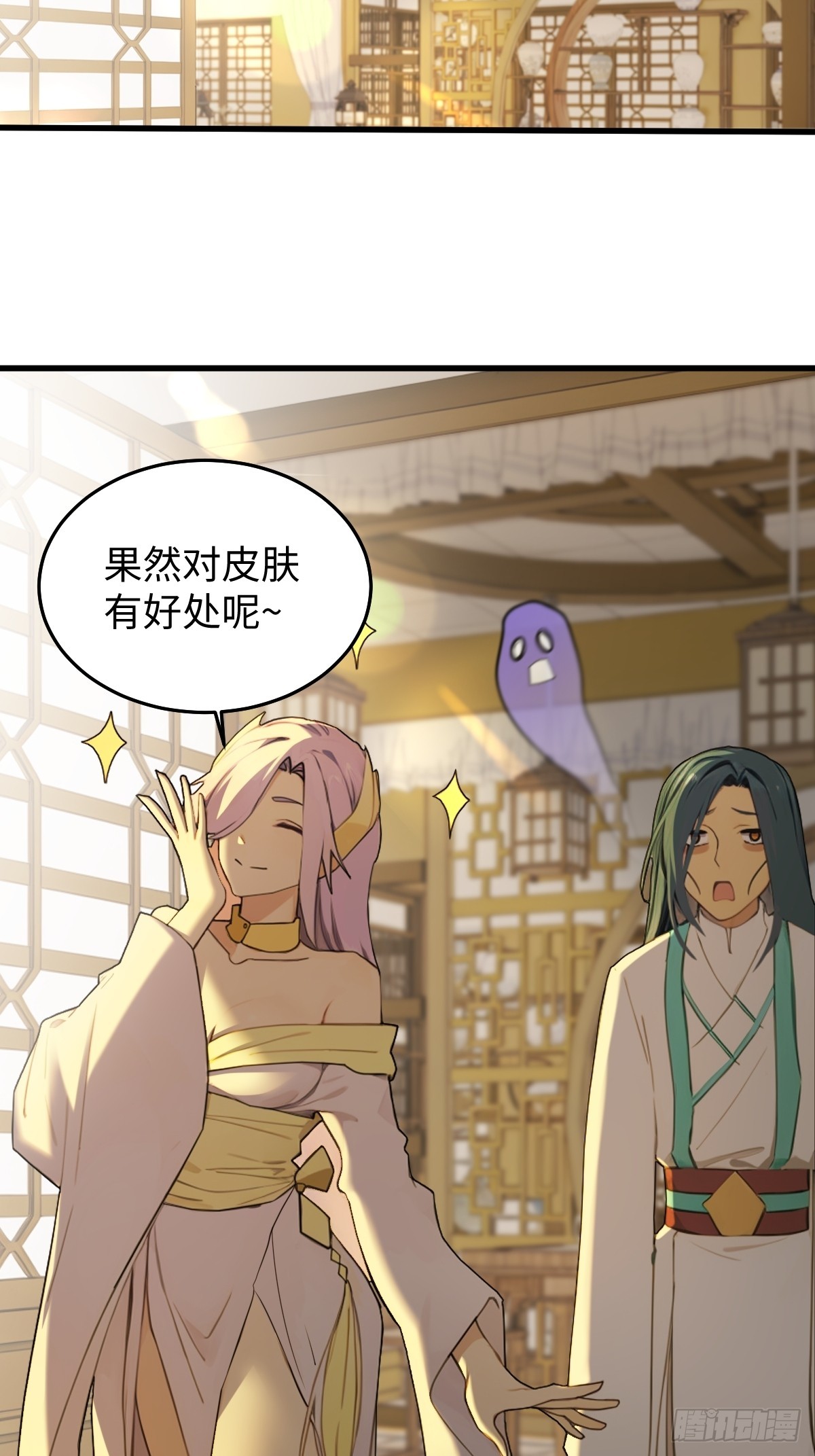 86(1/2)-第86话