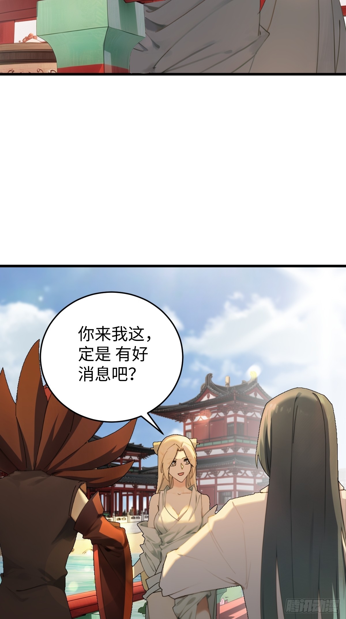 88(1/2)-第88话