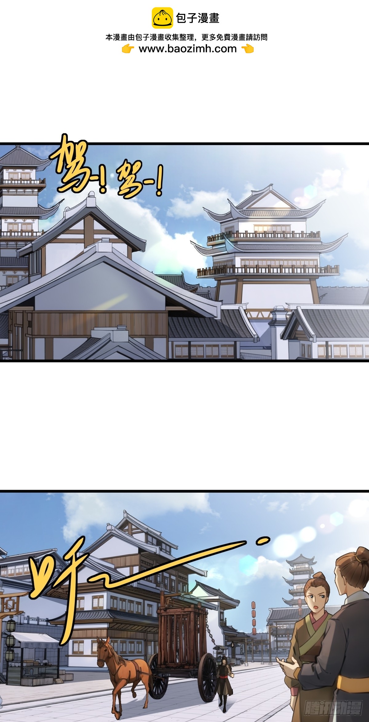 88(1/2)-第88话