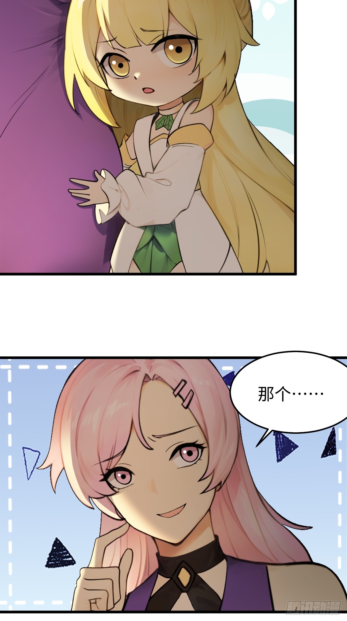 88(1/2)-第88话