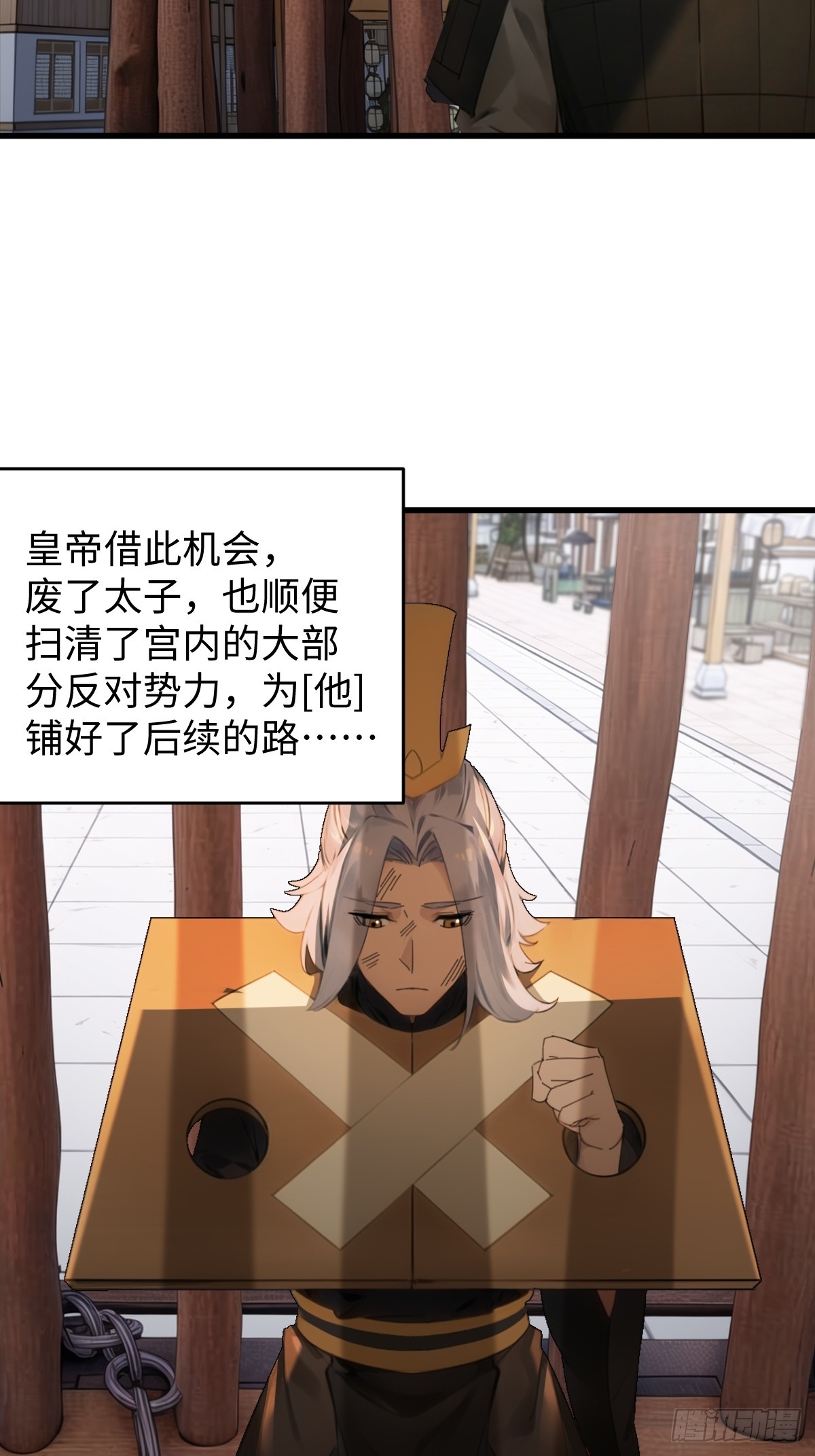 88(1/2)-第88话