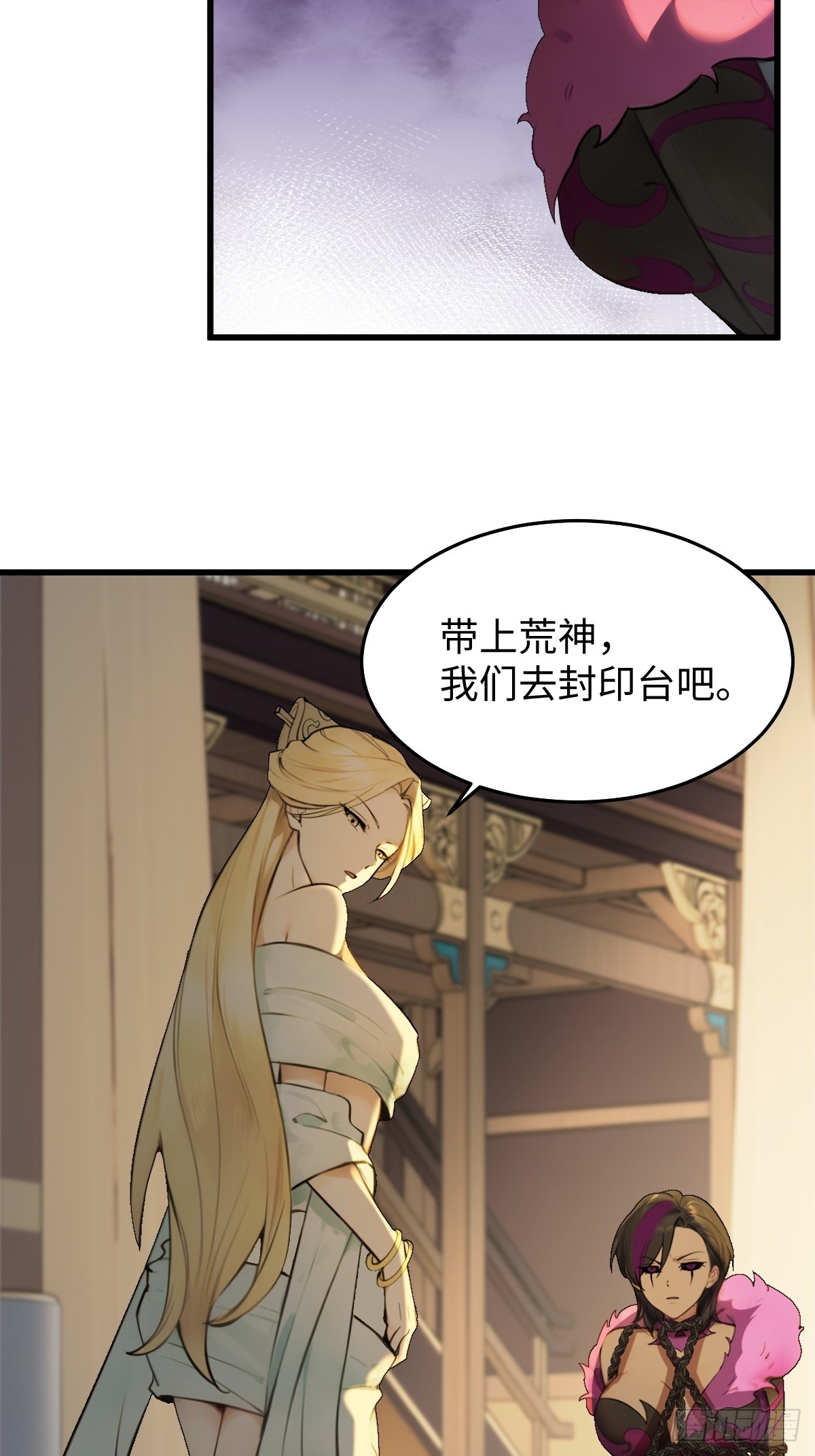 88(1/2)-第88话