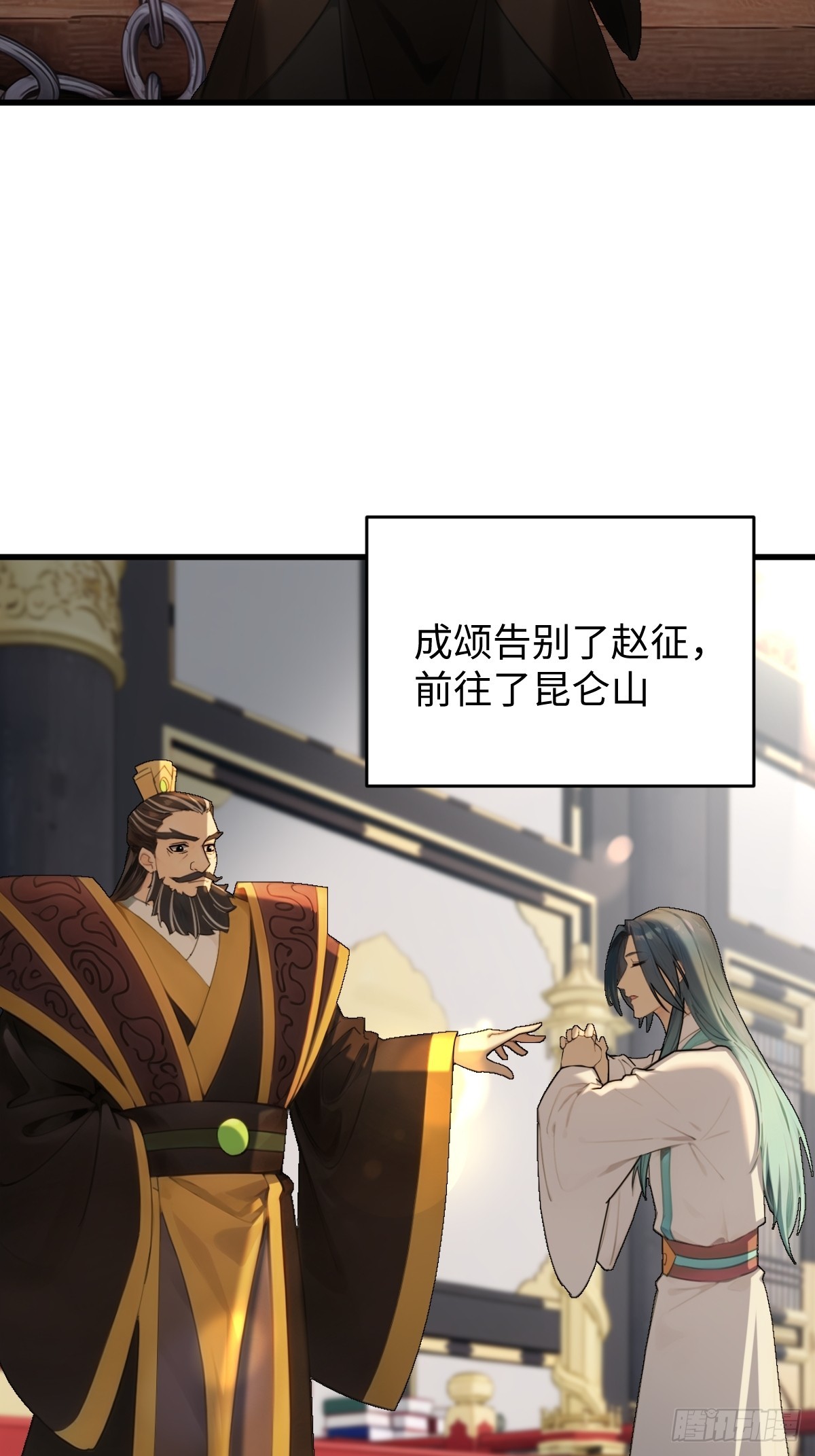 88(1/2)-第88话