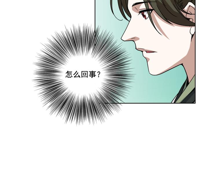 第2话 千年骨妖(1/2)-第2话