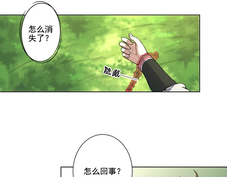 第2话 千年骨妖(1/2)-第2话