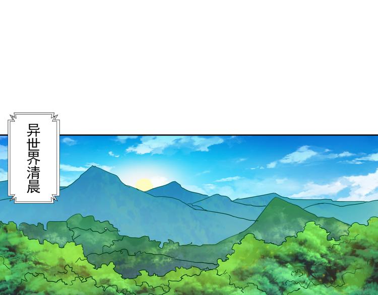 第2话 千年骨妖(1/2)-第2话