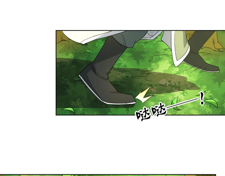 第2话 千年骨妖(1/2)-第2话