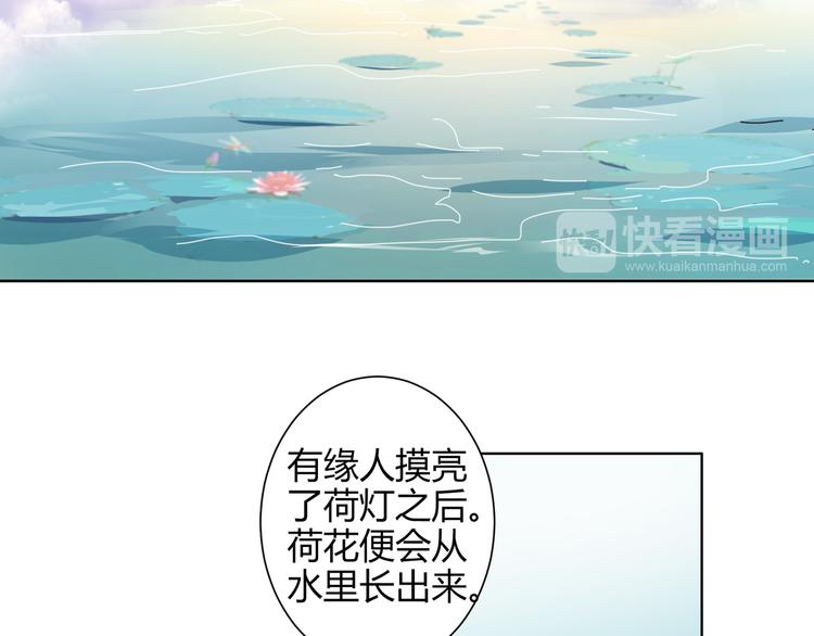 第14话 九尾妖女？(1/2)-第14话