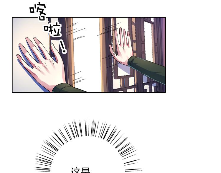 第14话 九尾妖女？(1/2)-第14话