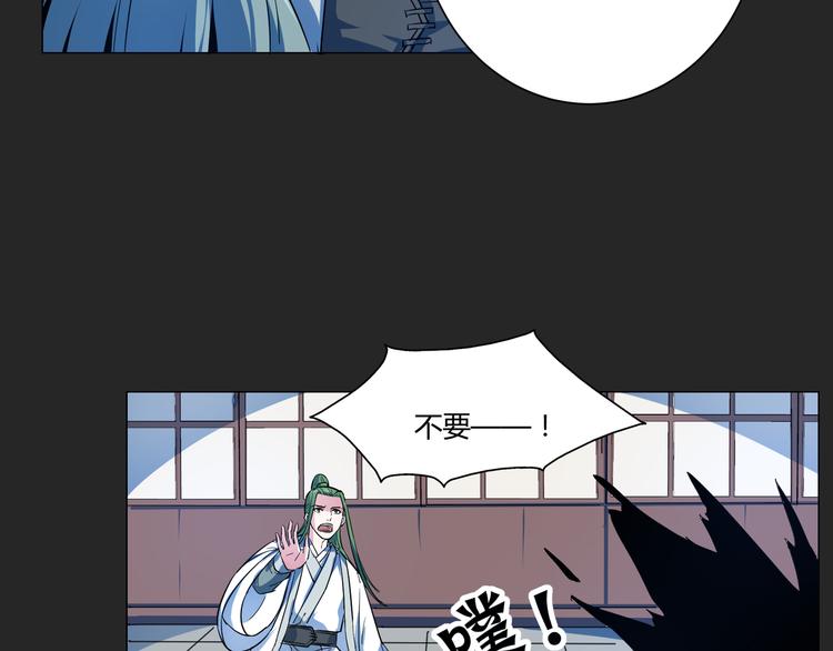 第16话 幻术！(1/2)-第16话